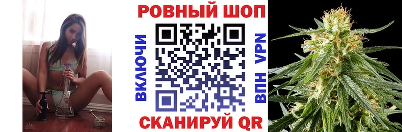 Магазин наркотиков Фурманов COCAIN  ГАШИШ  СОЛЬ  МАРИХУАНА 