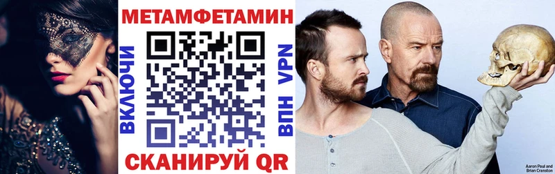 АМФЕТАМИН Premium Фурманов