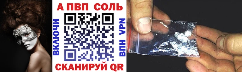 Альфа ПВП СК  Фурманов 