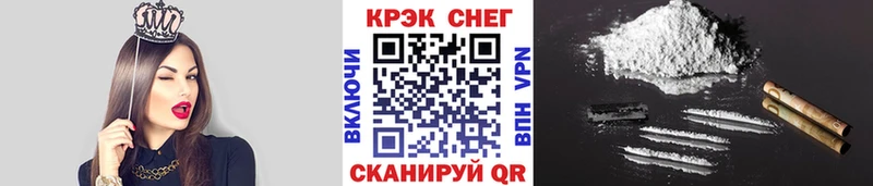 купить  сайты  Фурманов  КОКАИН 97% 