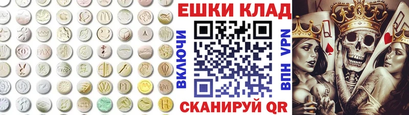 где продают   Фурманов  ЭКСТАЗИ MDMA 