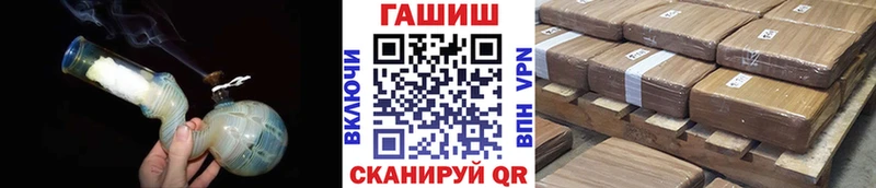 ГАШИШ гарик  Фурманов 