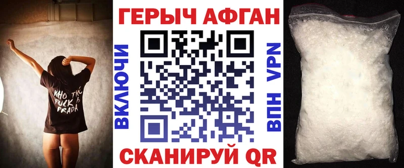 гидра ссылки  Фурманов  Героин белый 