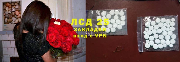 экстази Алзамай