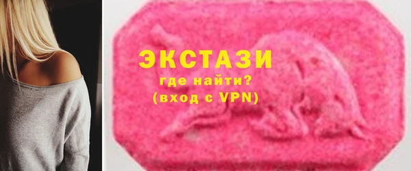 экстази Алзамай