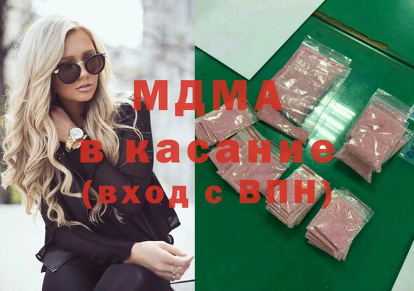 экстази Алзамай