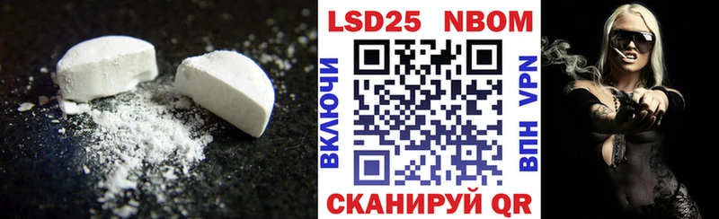 ЛСД экстази кислота  Фурманов 