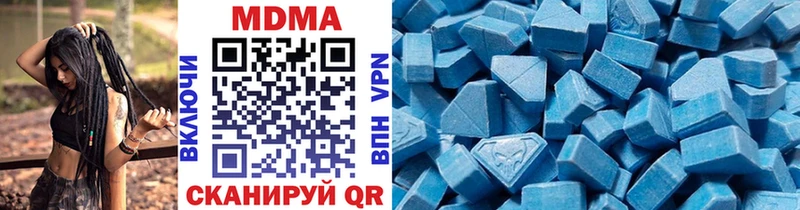 купить   маркетплейс какой сайт  MDMA кристаллы  Фурманов 