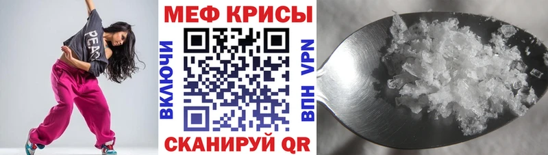 Мефедрон  Фурманов