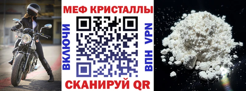 Меф mephedrone  mega онион  Фурманов 