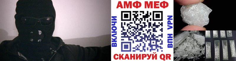 Первитин кристалл  Фурманов 