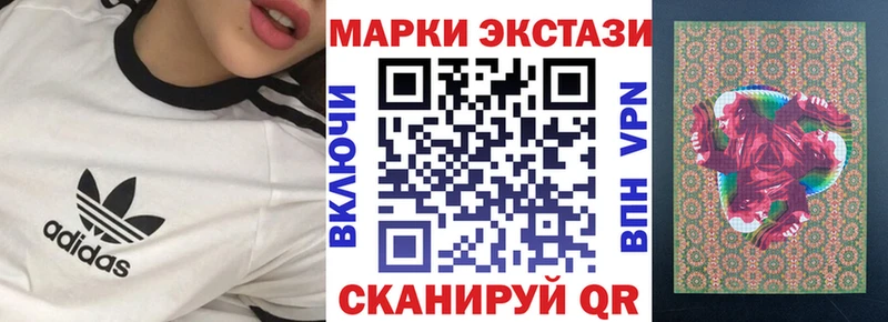 kraken как войти  купить наркотик  Фурманов  Марки 25I-NBOMe 1500мкг 