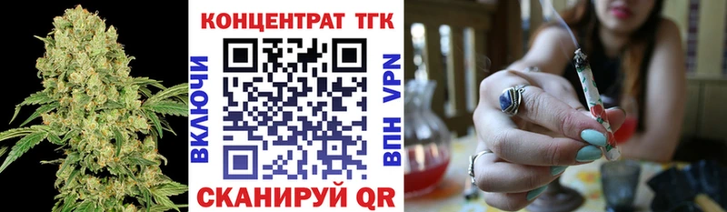 МЕГА сайт  Фурманов  ТГК вейп 